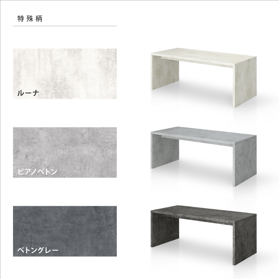 ダイニングテーブル_アーチレッグ_1500x900 | GRAFTEKT ONLINE STORE