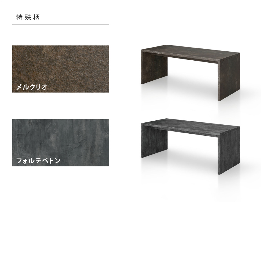 ダイニングテーブル_アーチレッグ_1500x900 | GRAFTEKT ONLINE STORE