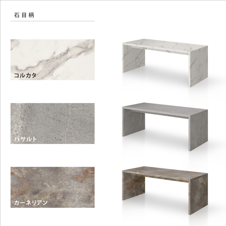 ダイニングテーブル_アーチレッグ_1500x900 | GRAFTEKT ONLINE STORE