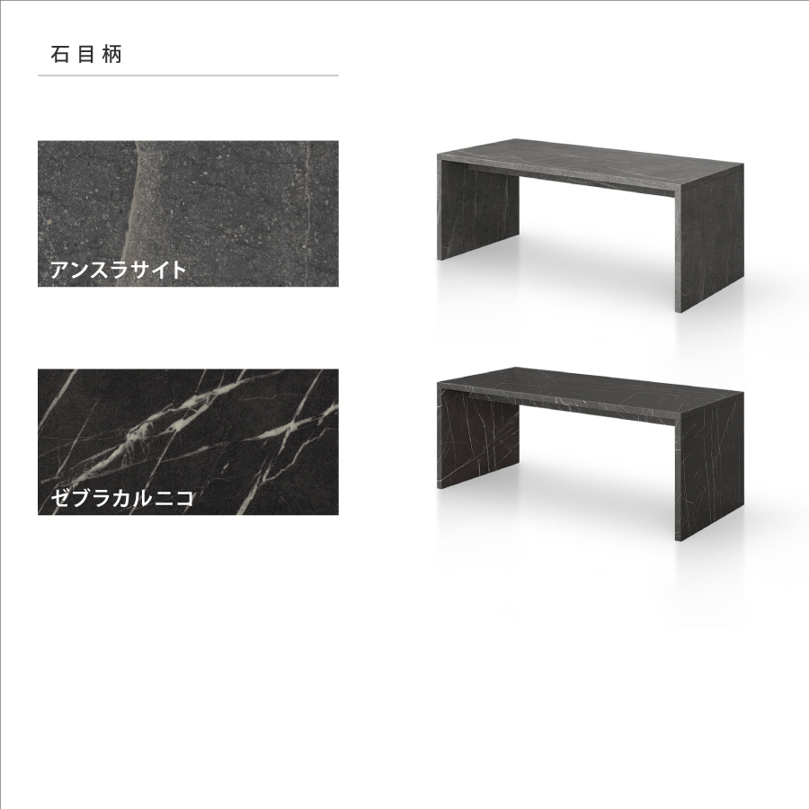 ダイニングテーブル_アーチレッグ_1500x900 | GRAFTEKT ONLINE STORE