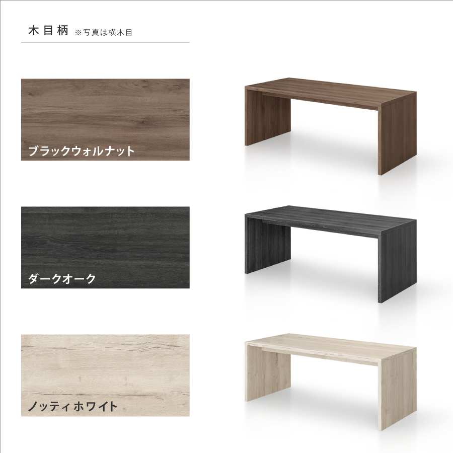 グラフテクト graftekt ダイニングテーブル　メルクリオ　アーチレッグ ダイニングテーブル_アーチレッグ_1500x900 | GRAFTEKT ONLINE STORE