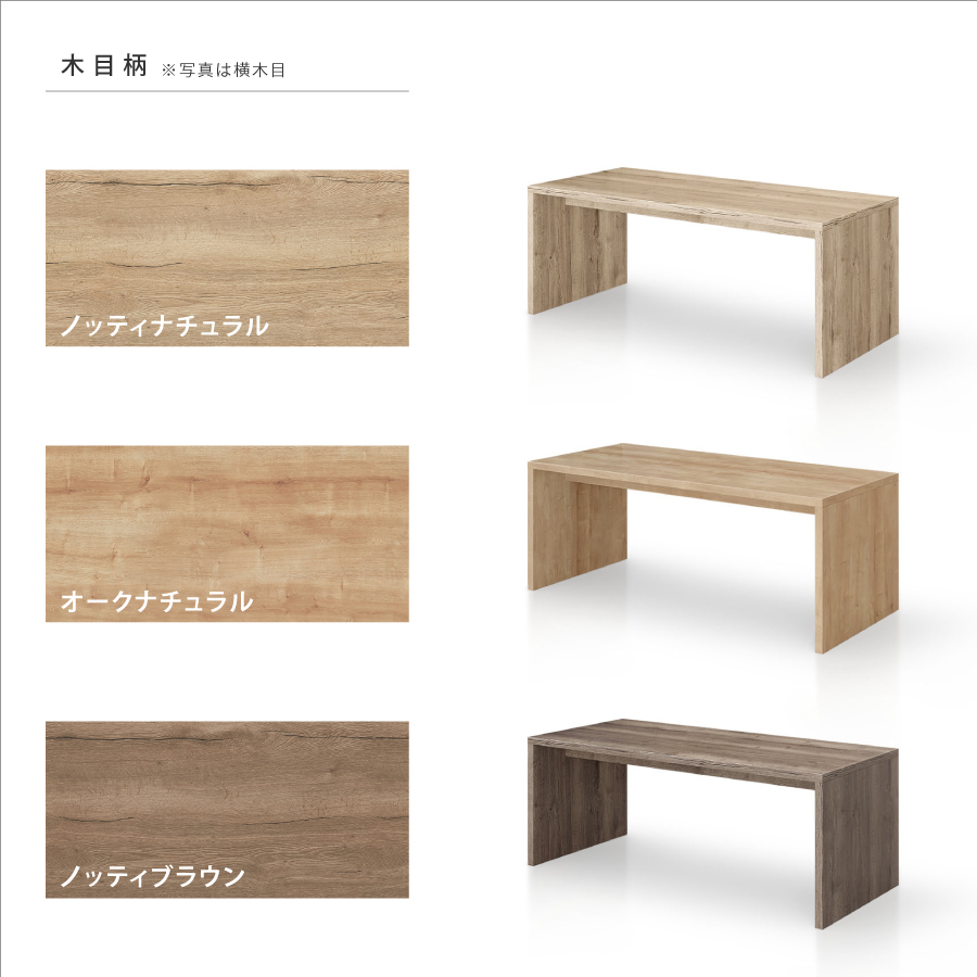 ダイニングテーブル_アーチレッグ_1500x900 | GRAFTEKT ONLINE STORE