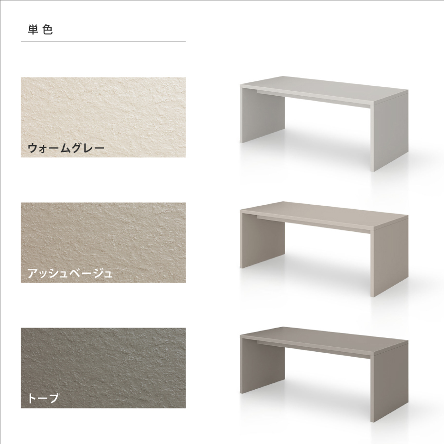 ダイニングテーブル_アーチレッグ_1500x900 | GRAFTEKT ONLINE STORE