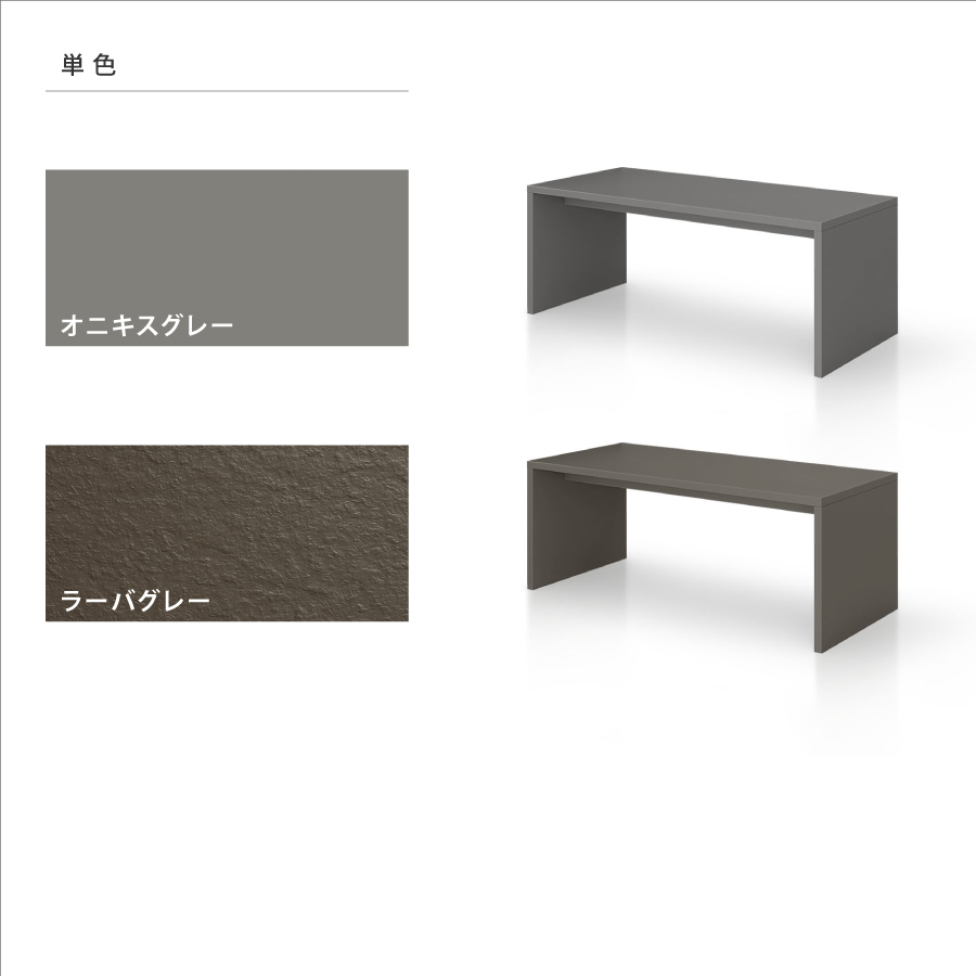 ダイニングテーブル_アーチレッグ_1500x900 | GRAFTEKT ONLINE STORE