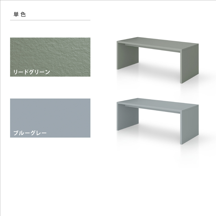 ダイニングテーブル_アーチレッグ_1500x900 | GRAFTEKT ONLINE STORE