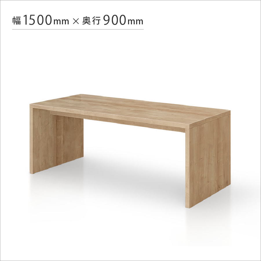 ダイニングテーブル_アーチレッグ_1500x900 | GRAFTEKT ONLINE STORE