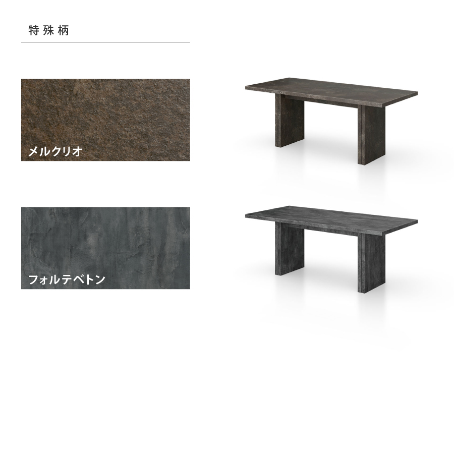 ダイニングテーブル_センターレッグ_2100x900 | GRAFTEKT ONLINE STORE
