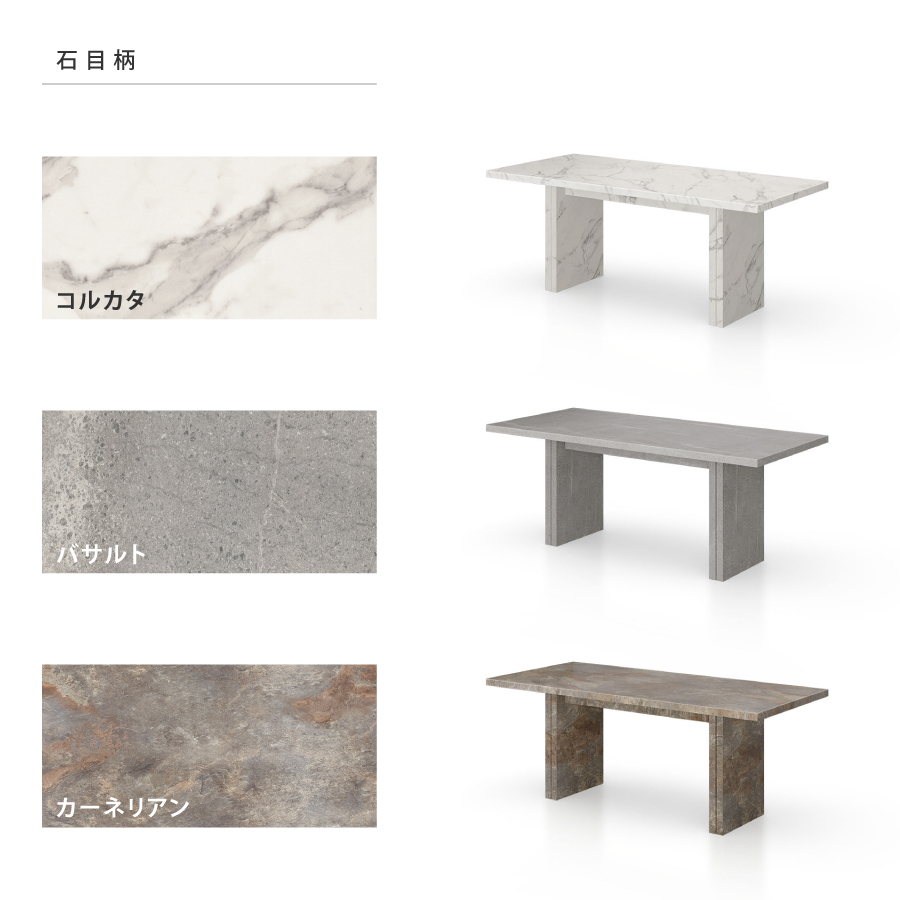 ダイニングテーブル_センターレッグ_2100x900 | GRAFTEKT ONLINE STORE