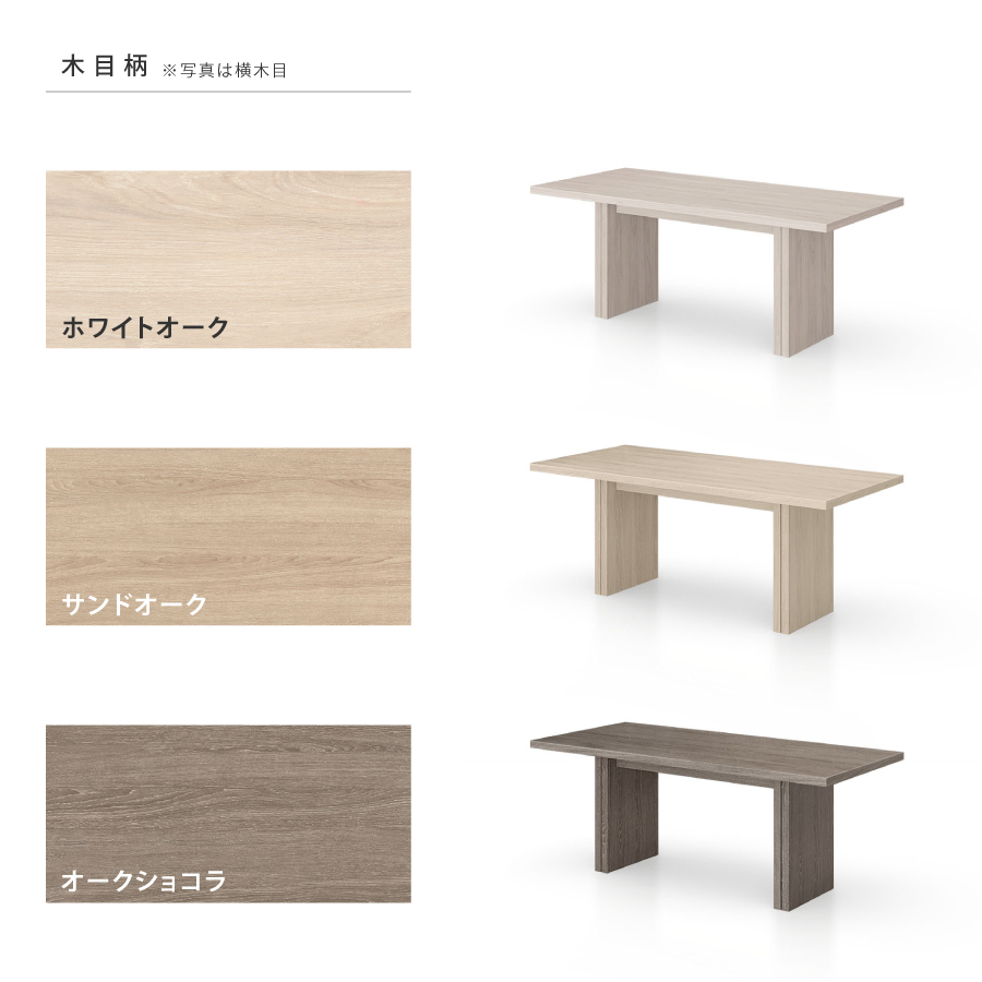 ダイニングテーブル_センターレッグ_2100x900 | GRAFTEKT ONLINE STORE