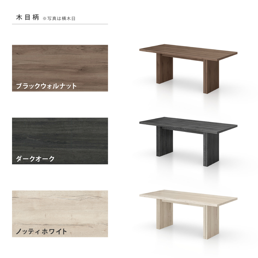 ダイニングテーブル_センターレッグ_2100x900 | GRAFTEKT ONLINE STORE