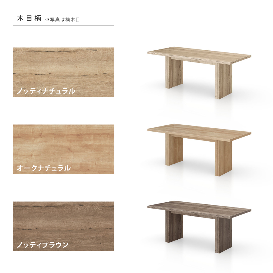 ダイニングテーブル_センターレッグ_2100x900 | GRAFTEKT ONLINE STORE