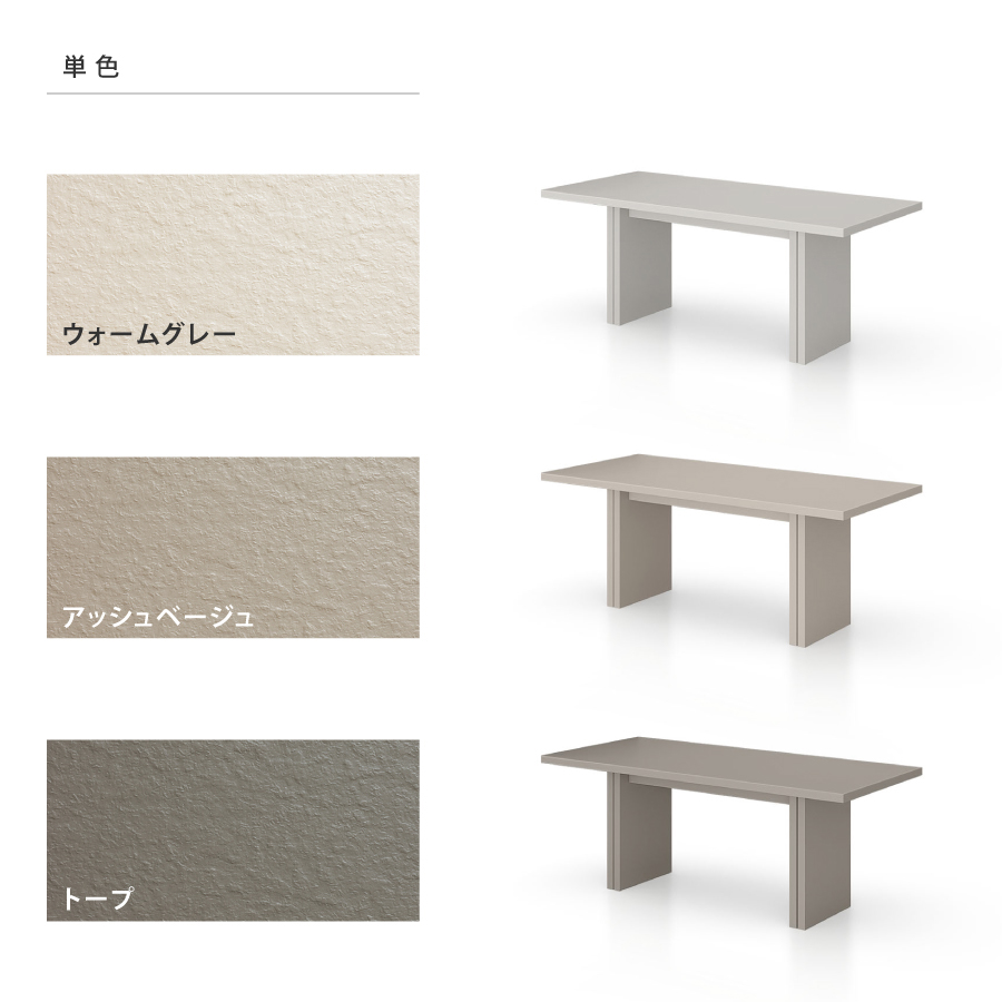 ダイニングテーブル_センターレッグ_2100x900 | GRAFTEKT ONLINE STORE