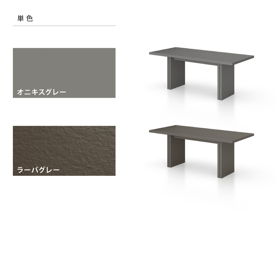 ダイニングテーブル_センターレッグ_2100x900 | GRAFTEKT ONLINE STORE