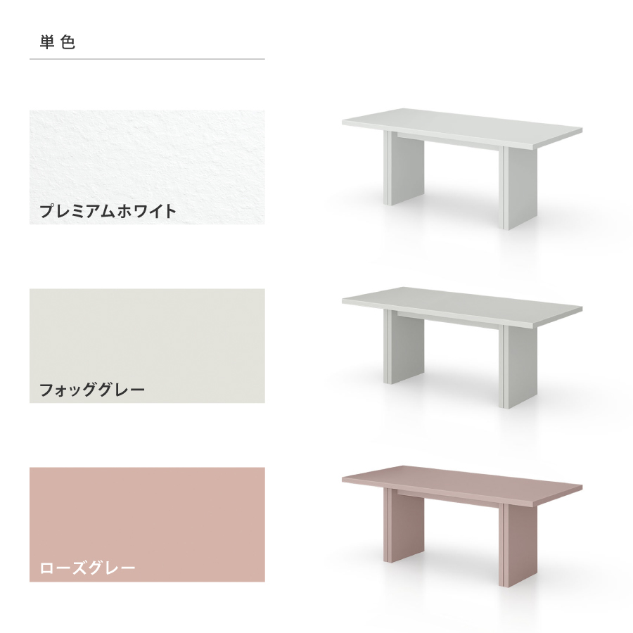 ダイニングテーブル_センターレッグ_2100x900 | GRAFTEKT ONLINE STORE
