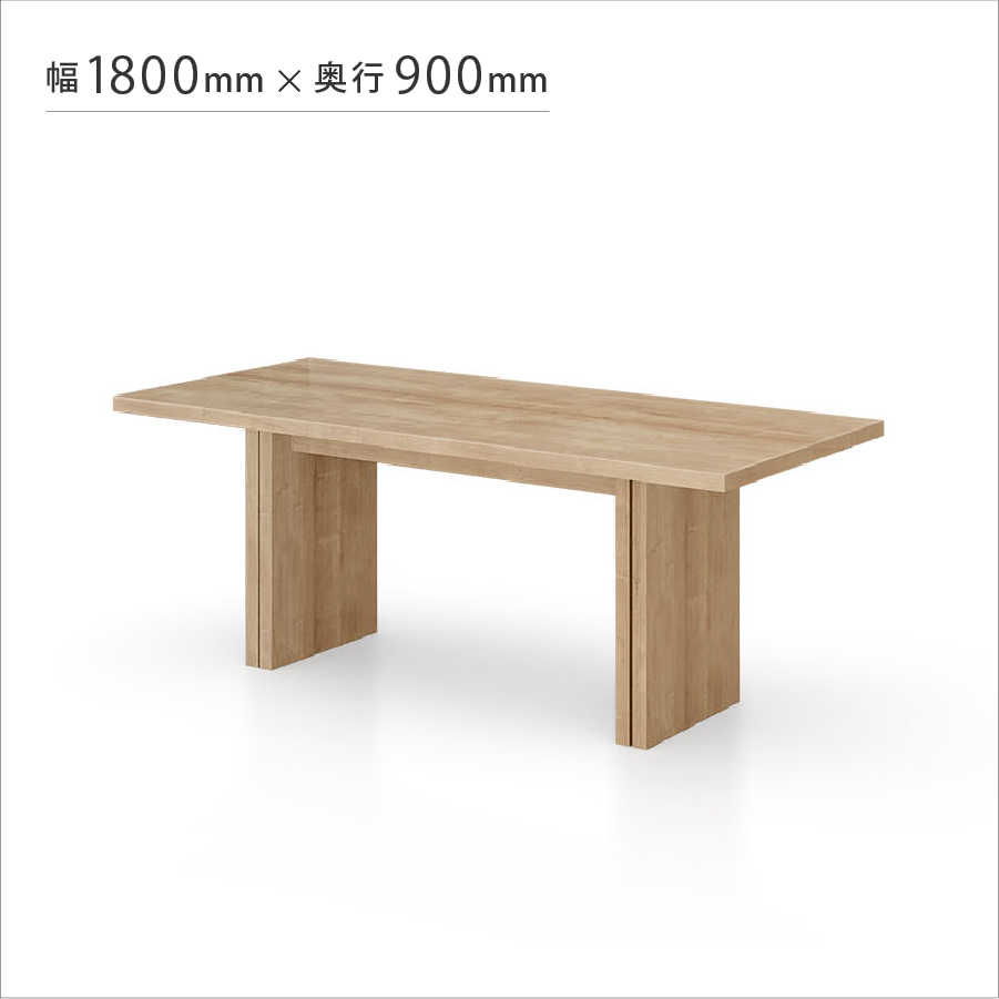 ダイニングテーブル_センターレッグ_1800x900 | GRAFTEKT ONLINE STORE