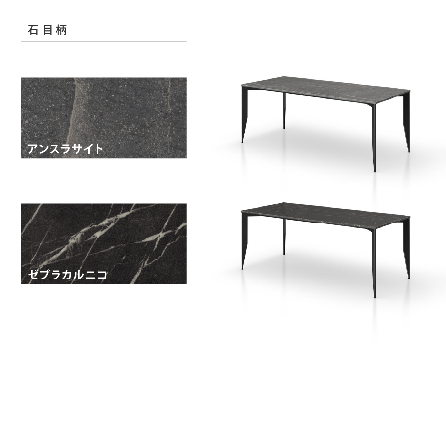 グラフテクト テーブル 180cm ノッティナチュラル×ブラック メタルレッグ ダイニングテーブル_メタルレッグ_1800x900_ブラック | GRAFTEKT