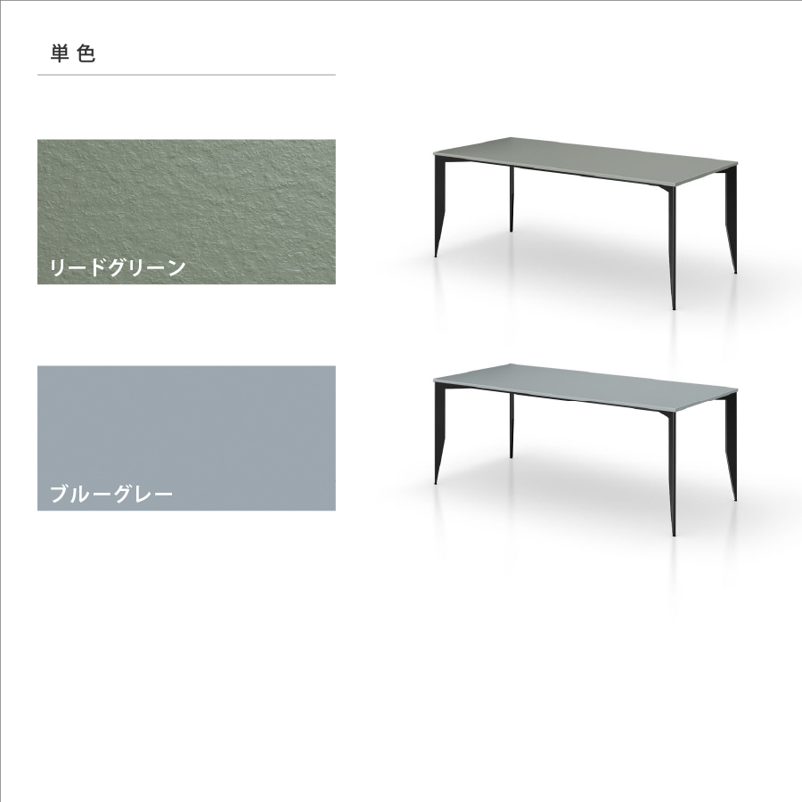 グラフテクト テーブル 180cm ノッティナチュラル×ブラック メタルレッグ ダイニングテーブル_メタルレッグ_1800x900_ブラック | GRAFTEKT