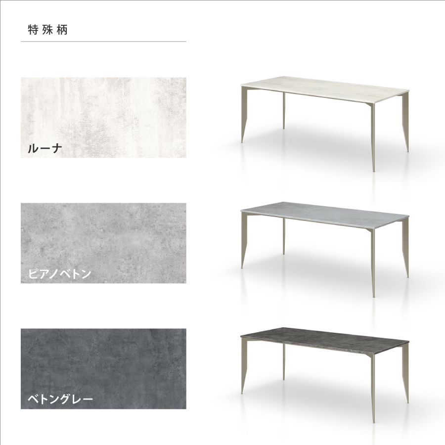 グラフテクト　ダイニングテーブル　210cm TJMデザイン ダイニングテーブル_メタルレッグ_2100x900_ギルバー | GRAFTEKT